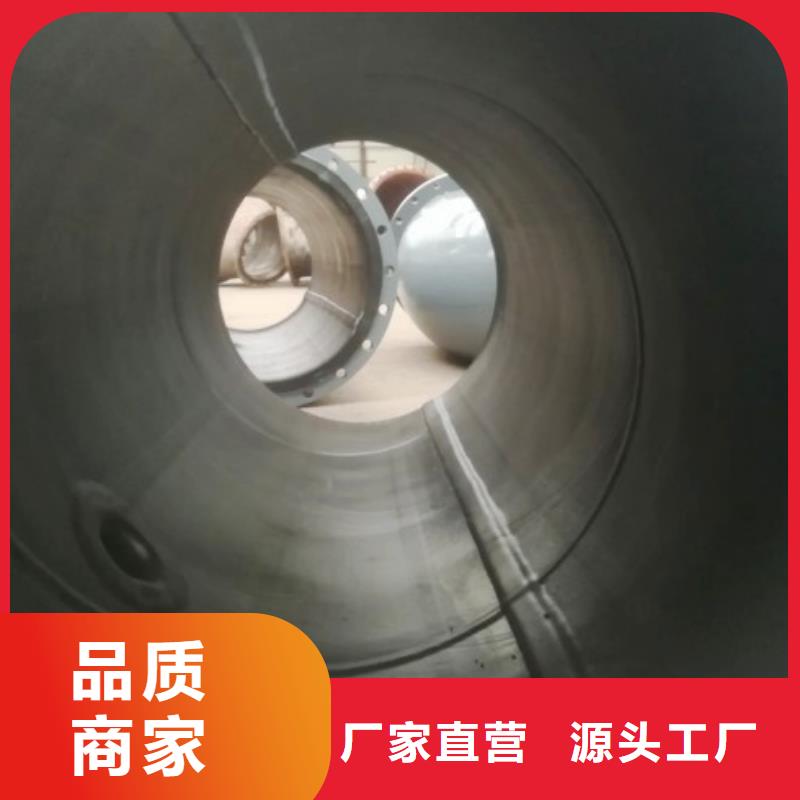 纵横电厂衬胶管道【衬胶管道】专注品质-碳钢衬塑管道