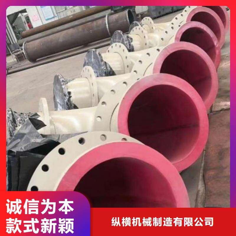 纵横电厂衬胶管道【衬胶管道】专注品质-碳钢衬塑管道