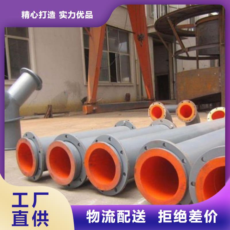 电厂衬胶管道钢衬PO管道懂您所需