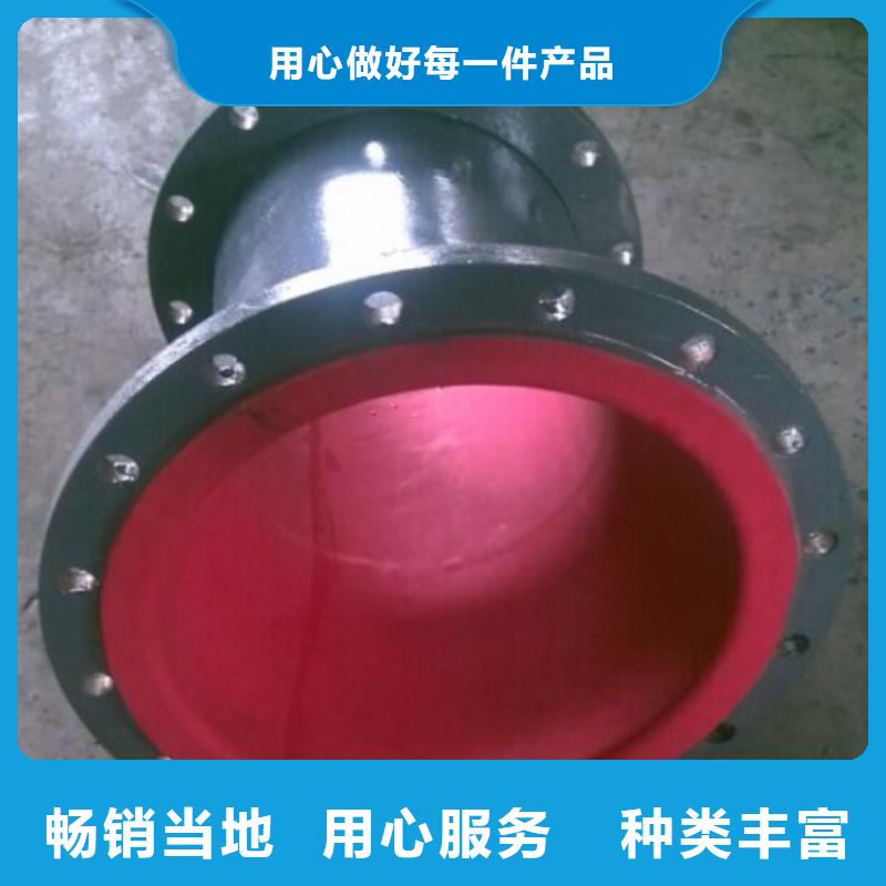 纵横电厂衬胶管道【衬胶管道】专注品质-碳钢衬塑管道