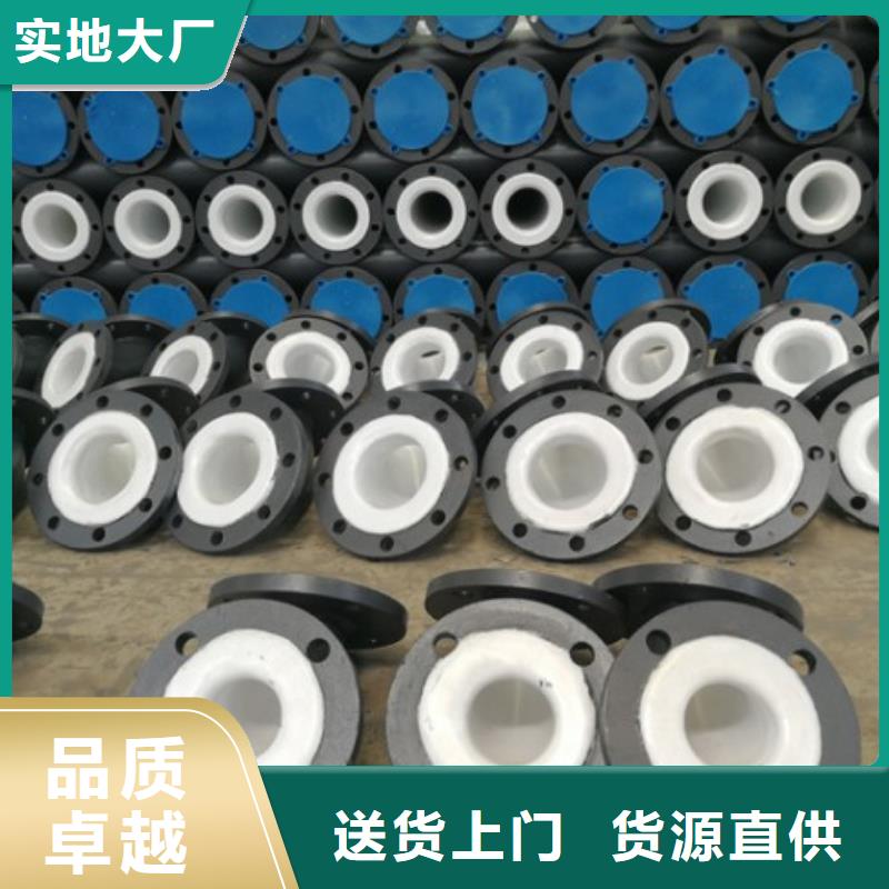 水处理衬塑管道钢衬塑管道量大从优