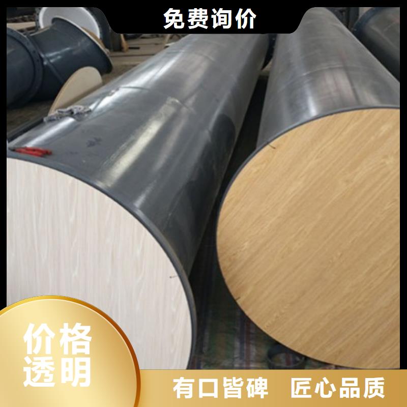 水处理衬塑管道_衬塑钢管品质保证实力见证