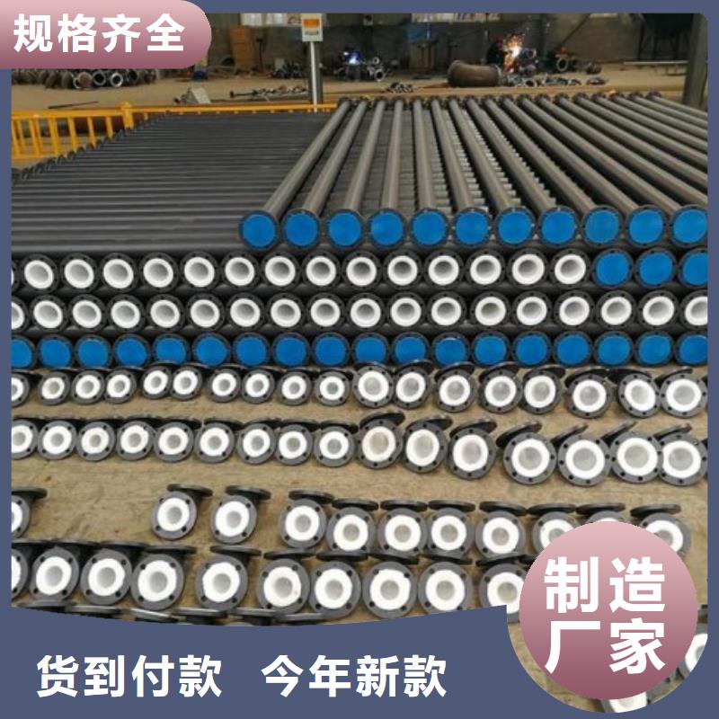 防腐衬塑管道衬塑钢管免费回电