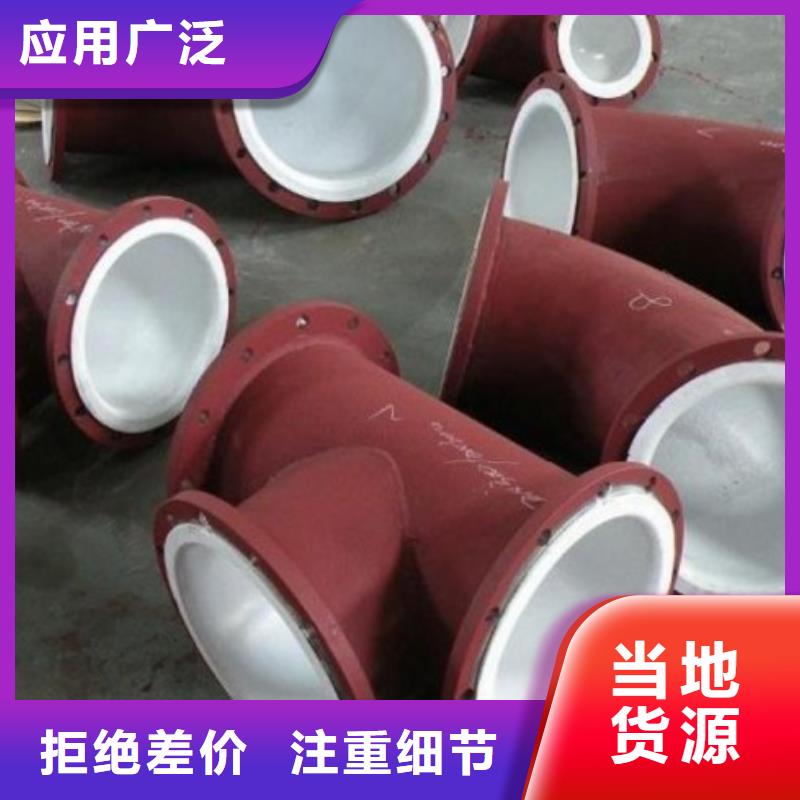 防腐衬塑管道_【不锈钢衬塑管】产品性能