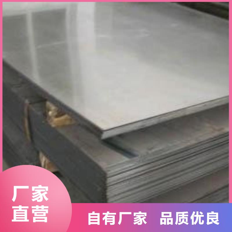 【当日价格 钢板槽钢严选好货】
