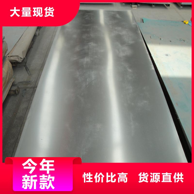 钢板钢材出口高标准高品质