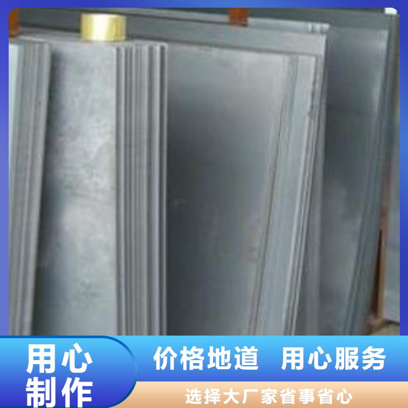 【当日价格 钢板槽钢严选好货】