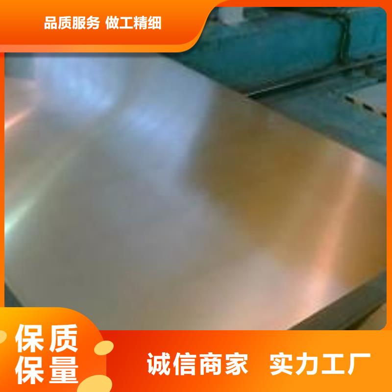 【当日价格 钢板槽钢严选好货】