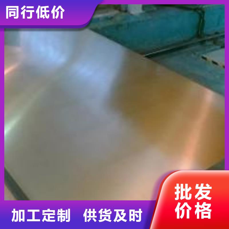 钢板钢材出口高标准高品质