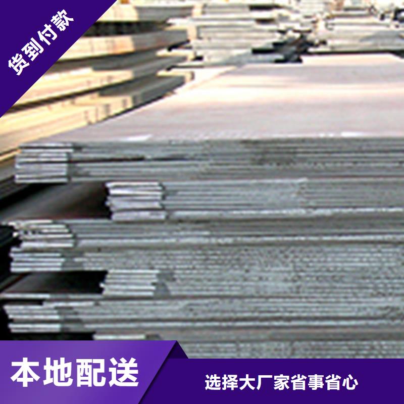 【当日价格 钢板槽钢严选好货】