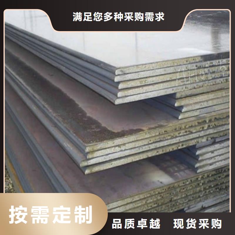【当日价格 钢板槽钢严选好货】