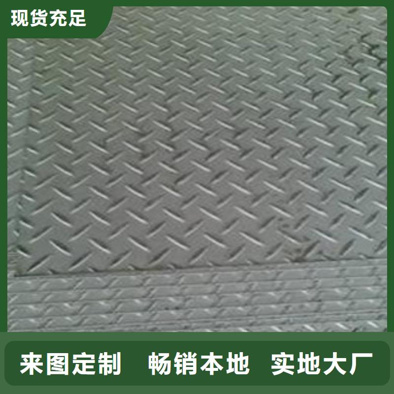花纹板H型钢免费询价