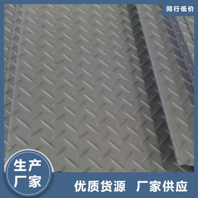 花纹板H型钢不只是质量好