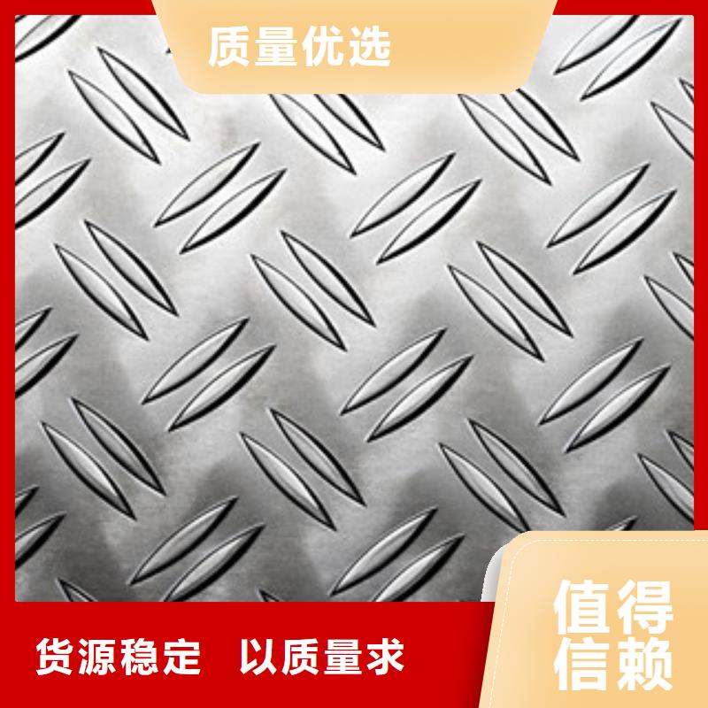 花纹板H型钢免费询价