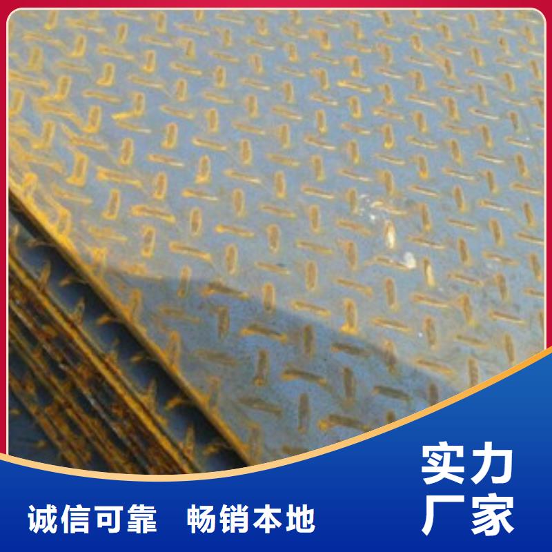花纹板H型钢免费询价