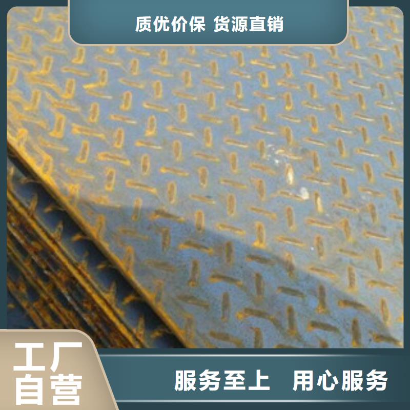 花纹板镀锌钢板优选厂家
