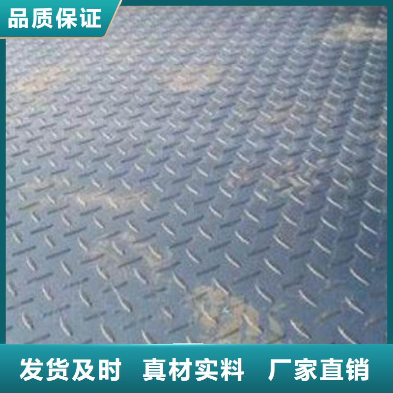 花纹板H型钢不只是质量好