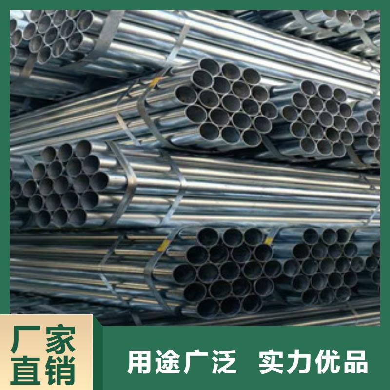 镀锌管镀锌钢板自产自销