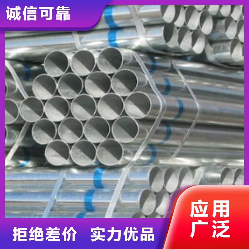 镀锌管H型钢厂家十分靠谱
