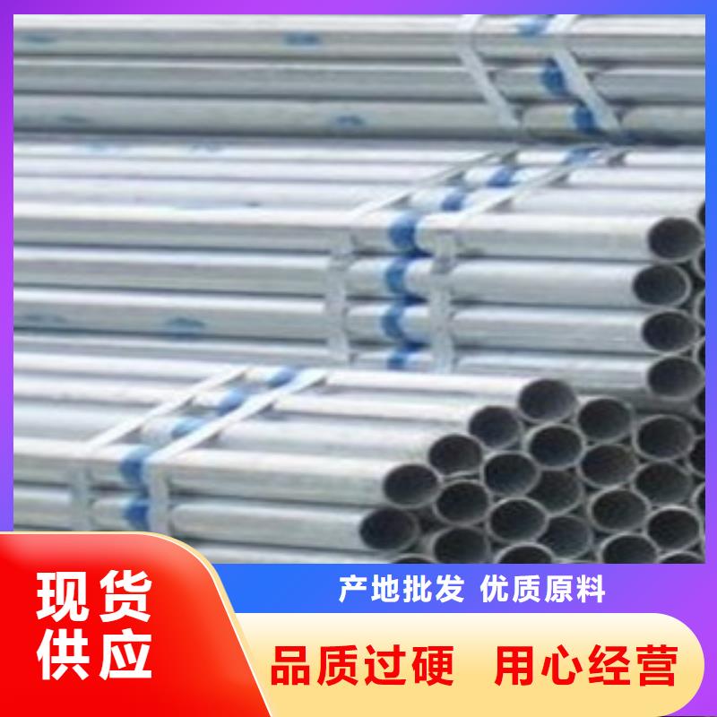 镀锌管_角钢厂家推荐厂家