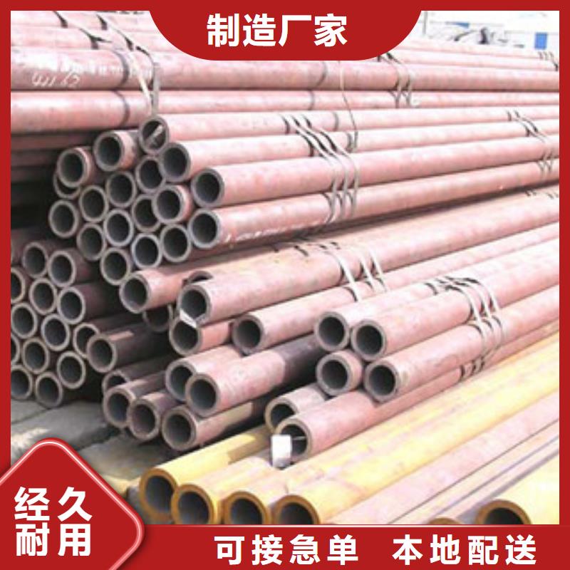 20G无缝钢管生产厂家