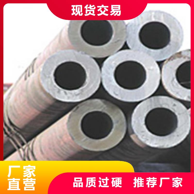 20G无缝钢管生产厂家