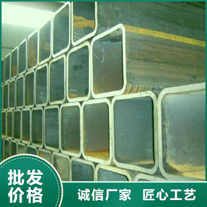 国耀宏业方矩管-【槽钢】优质货源-通金宝