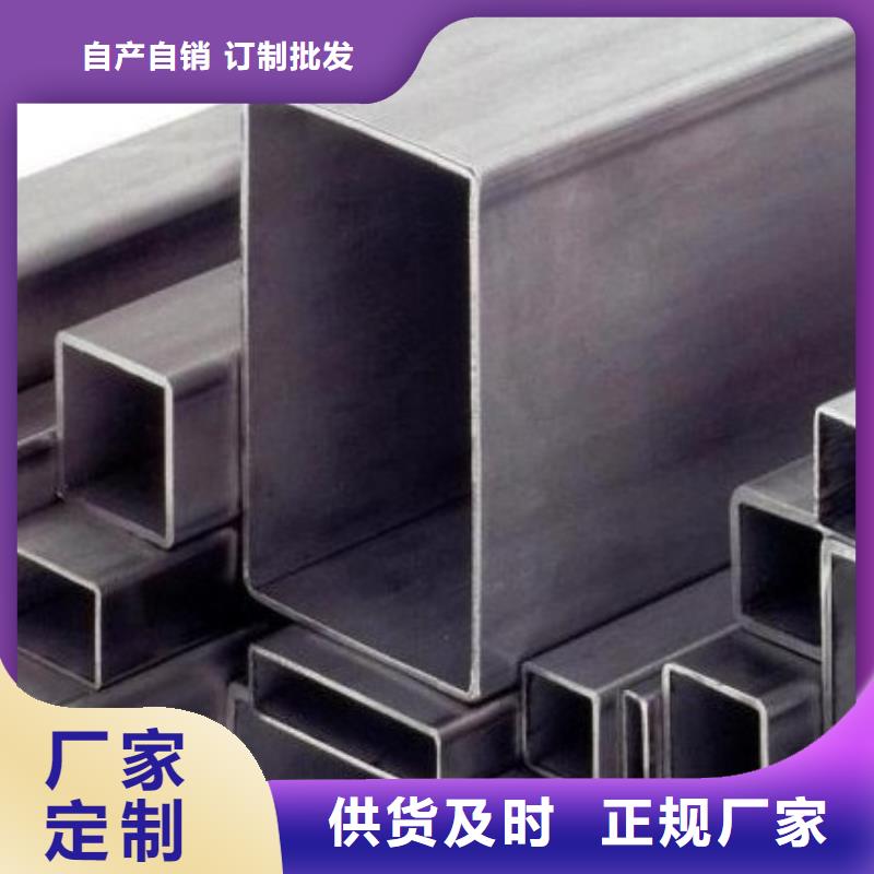 方矩管_【镀锌方管厂家】一周内发货