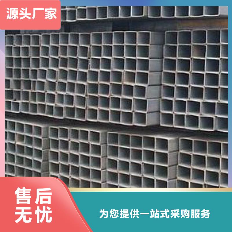 方矩管,槽钢厂家直销