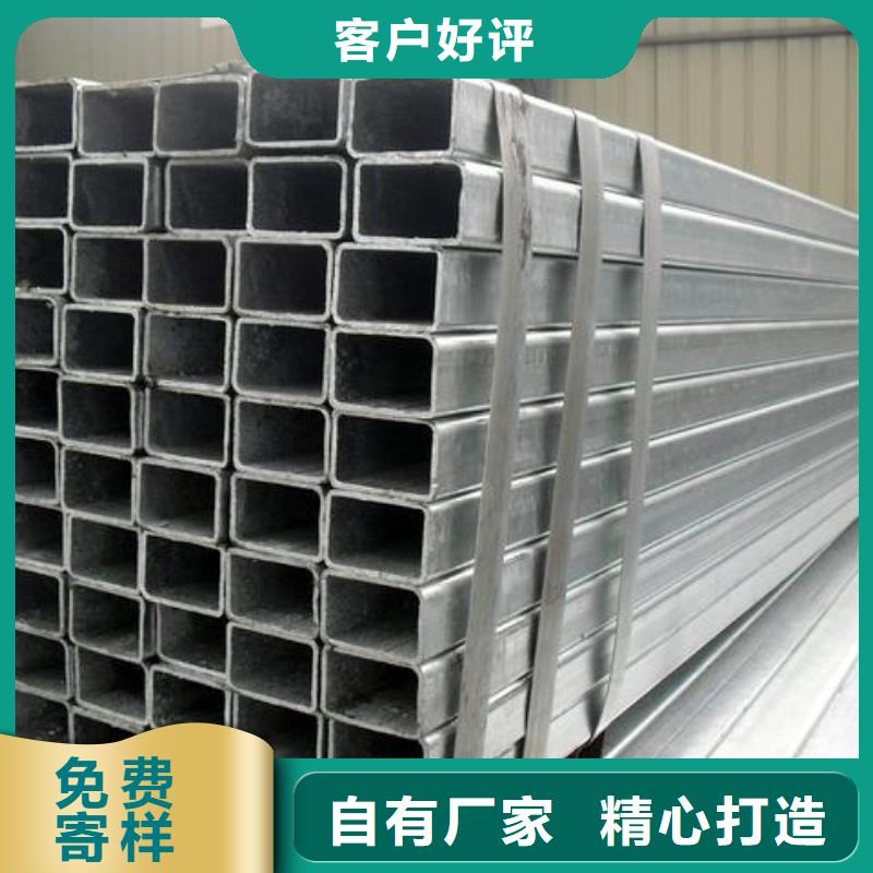 方矩管,槽钢厂家直销