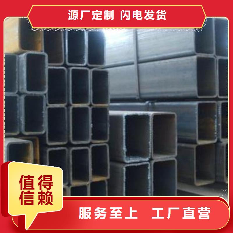方矩管_【镀锌方管厂家】一周内发货