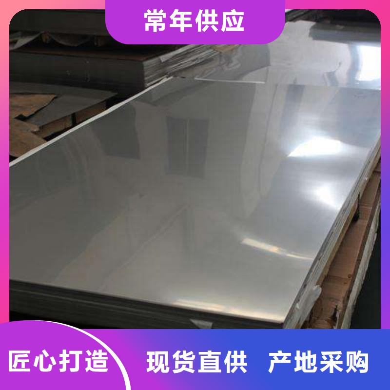 不锈钢板镀锌钢板质量安心