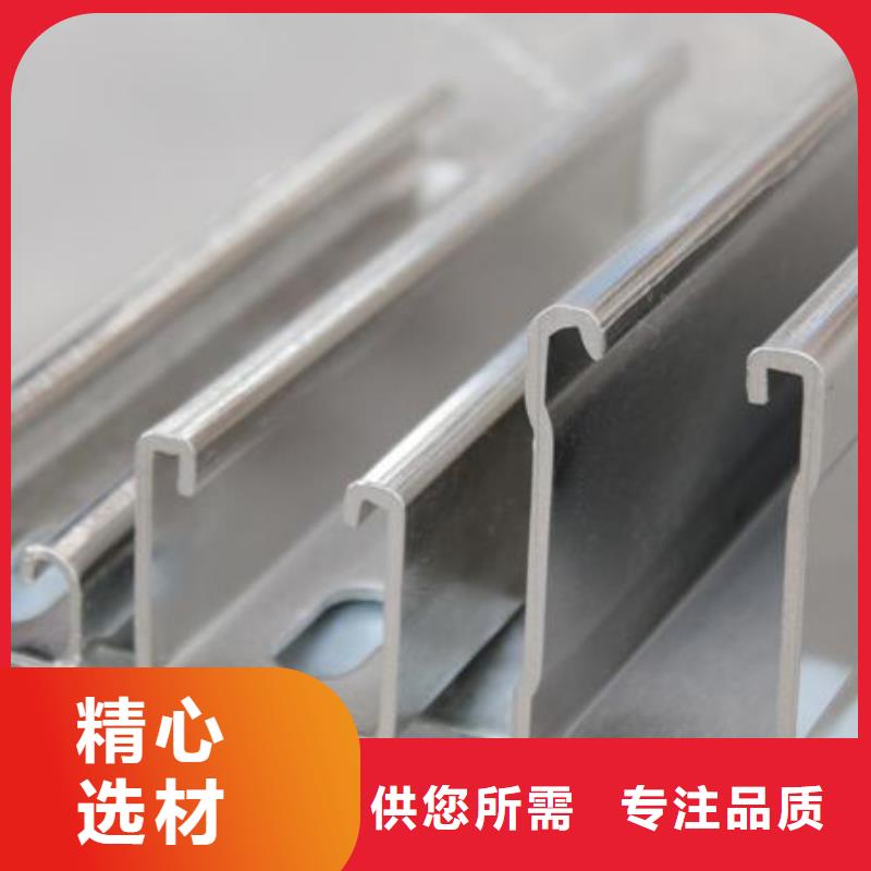 光伏支架槽钢认准大品牌厂家