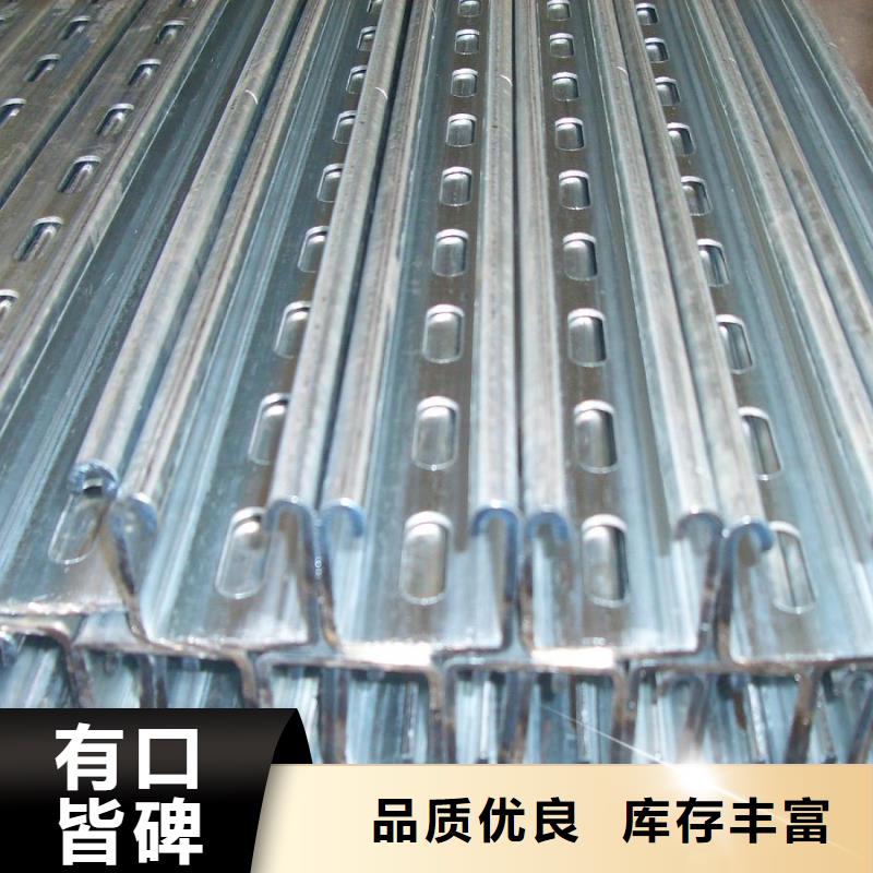 光伏支架槽钢认准大品牌厂家