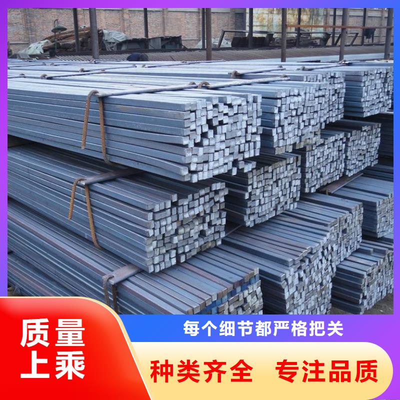 方钢-工字钢来图定制量大从优