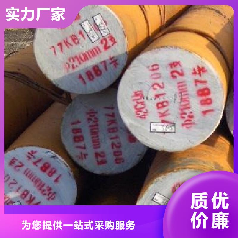 圆钢-H型钢工艺成熟