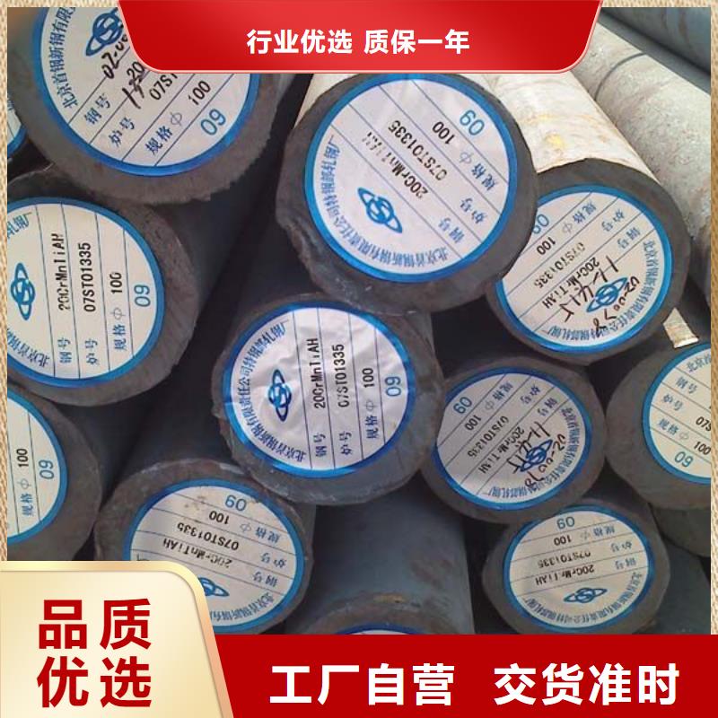 圆钢镀锌钢板品牌企业