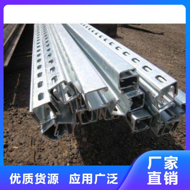 C型钢H型钢优选厂家