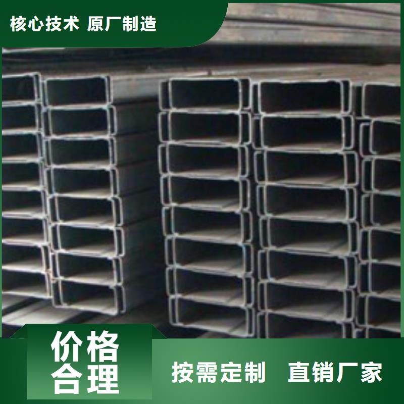C型钢H型钢优选厂家