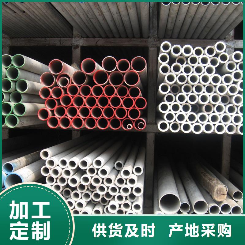 【不锈钢管镀锌钢板质量无忧】
