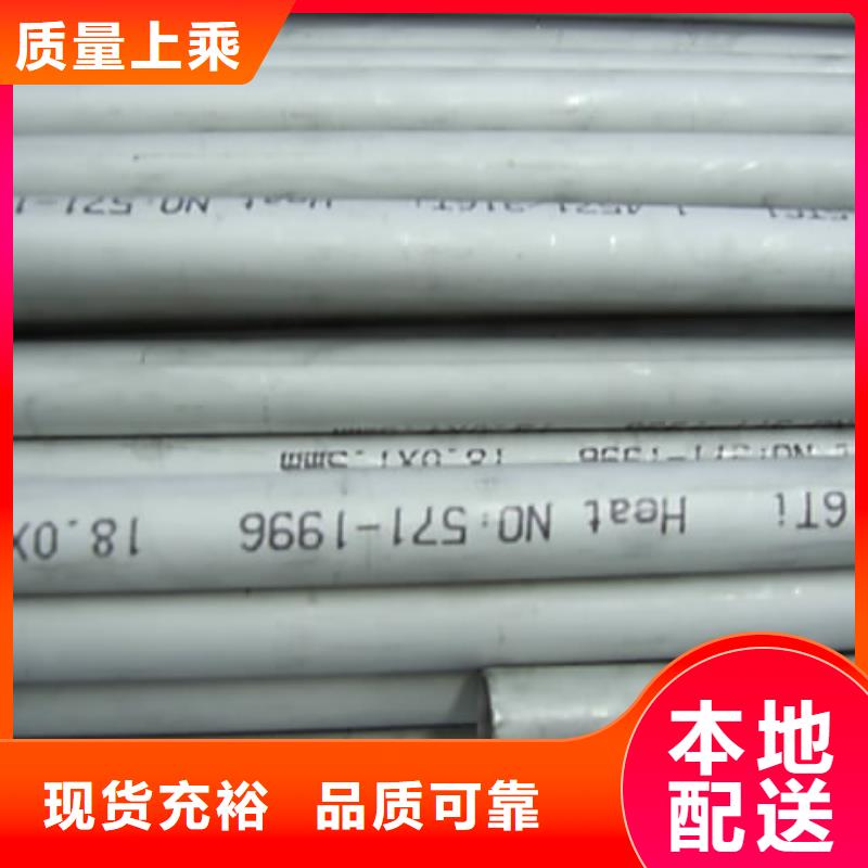 【不锈钢管镀锌钢板质量无忧】