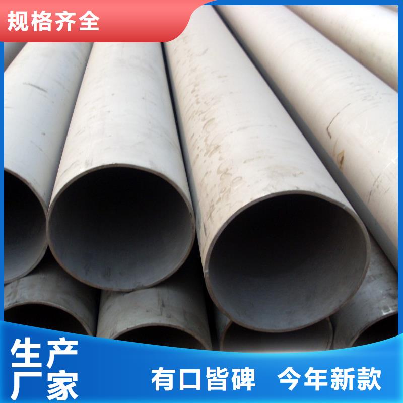 【不锈钢管镀锌钢板质量无忧】