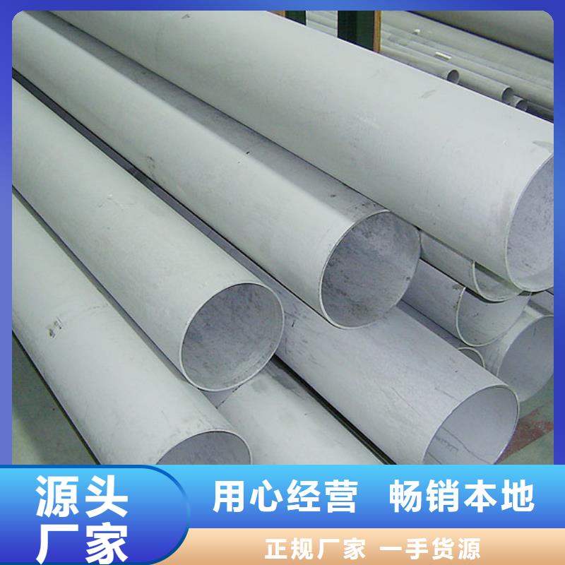 不锈钢管_槽钢的图文介绍