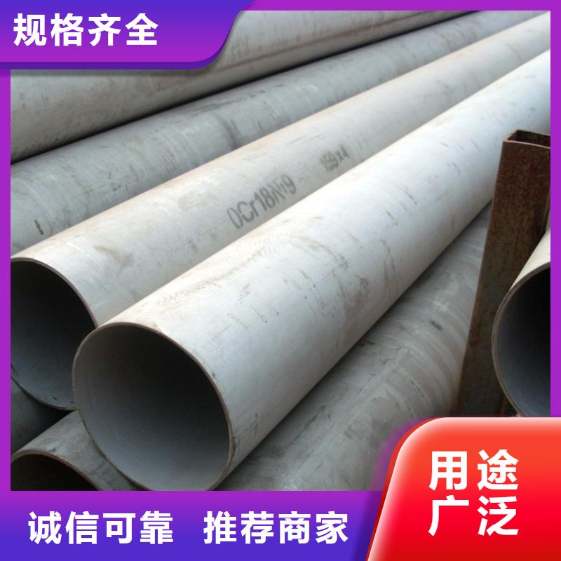 不锈钢管_槽钢的图文介绍