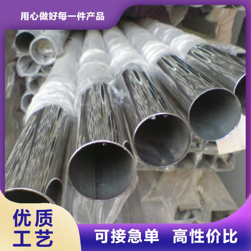 不锈钢管_槽钢的图文介绍