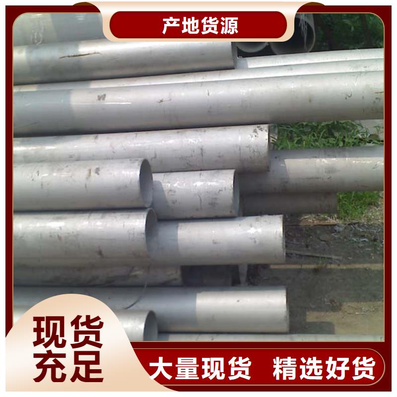 不锈钢管_槽钢的图文介绍