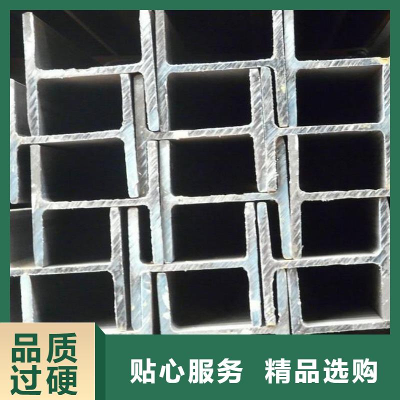 H型钢槽钢产地货源