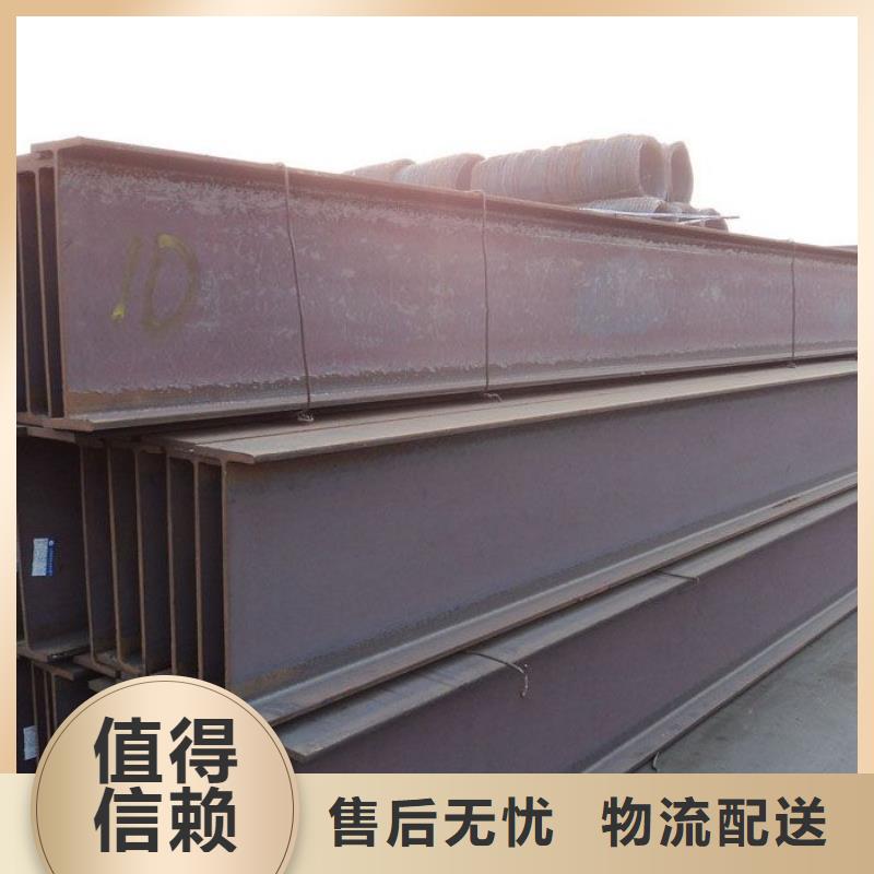 【H型钢】,工字钢厂家价格实惠