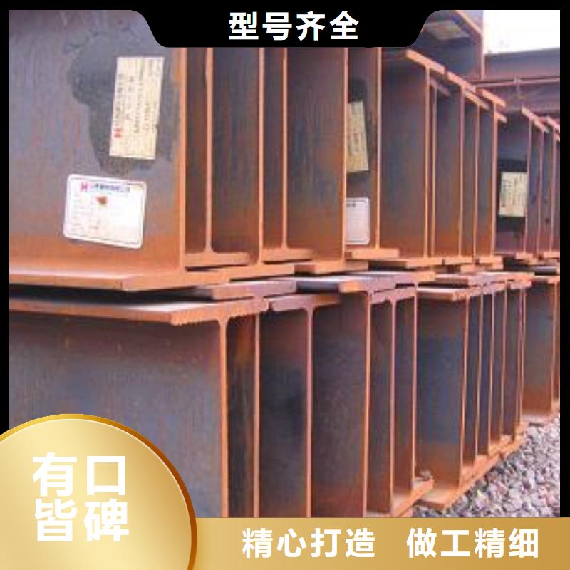 H型钢槽钢产地货源