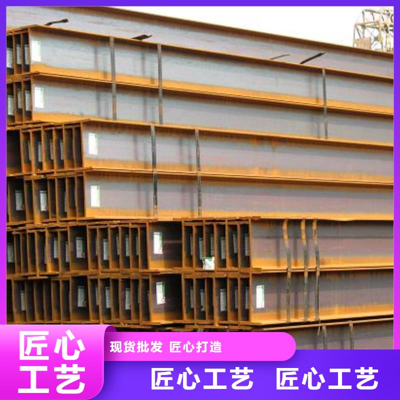 H型钢多种优势放心选择